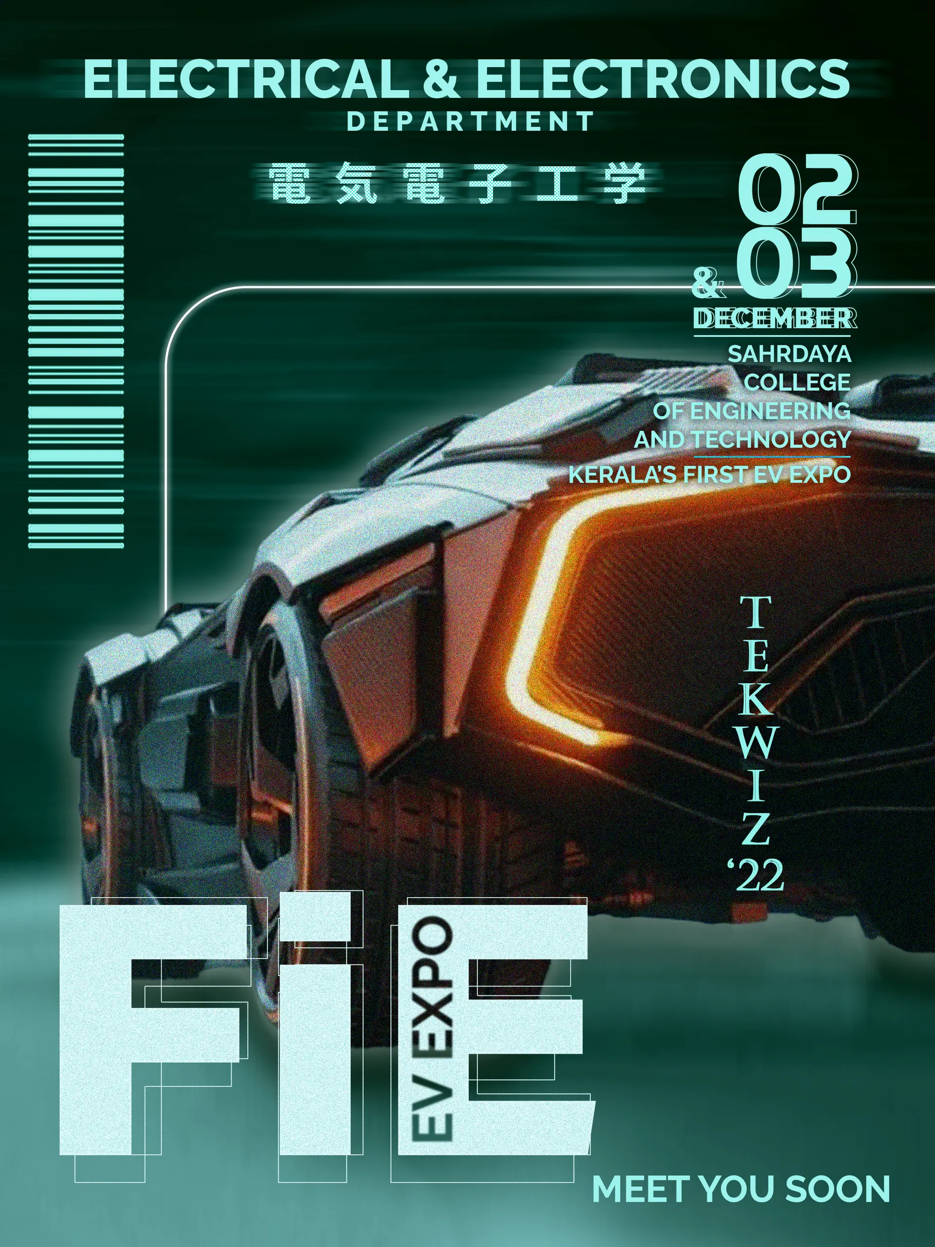 FiE